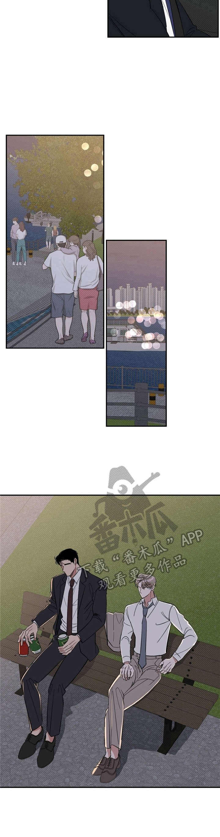 第15章：捉弄