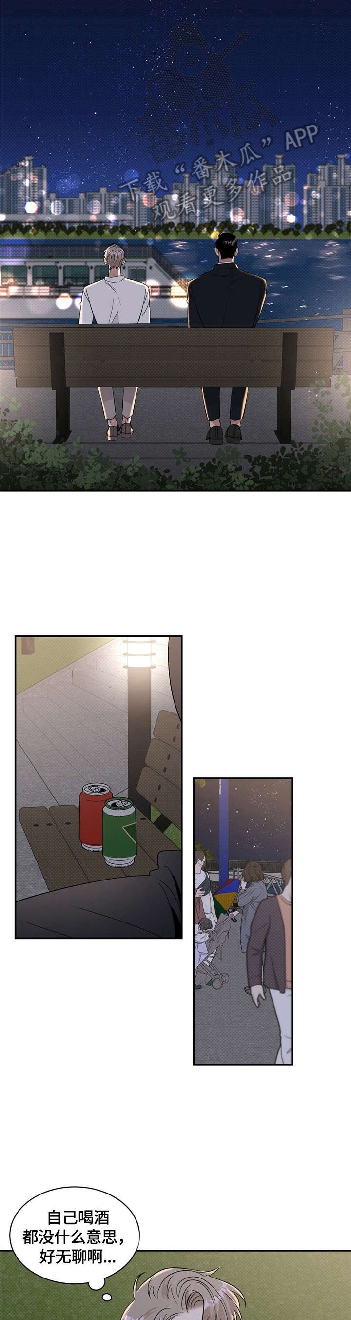 第15章：捉弄