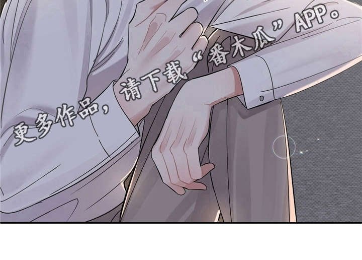 第15章：捉弄