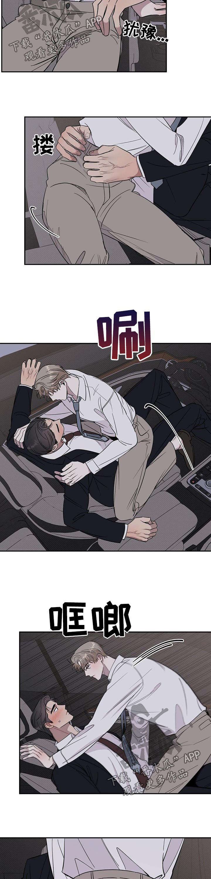 第16章：生疏