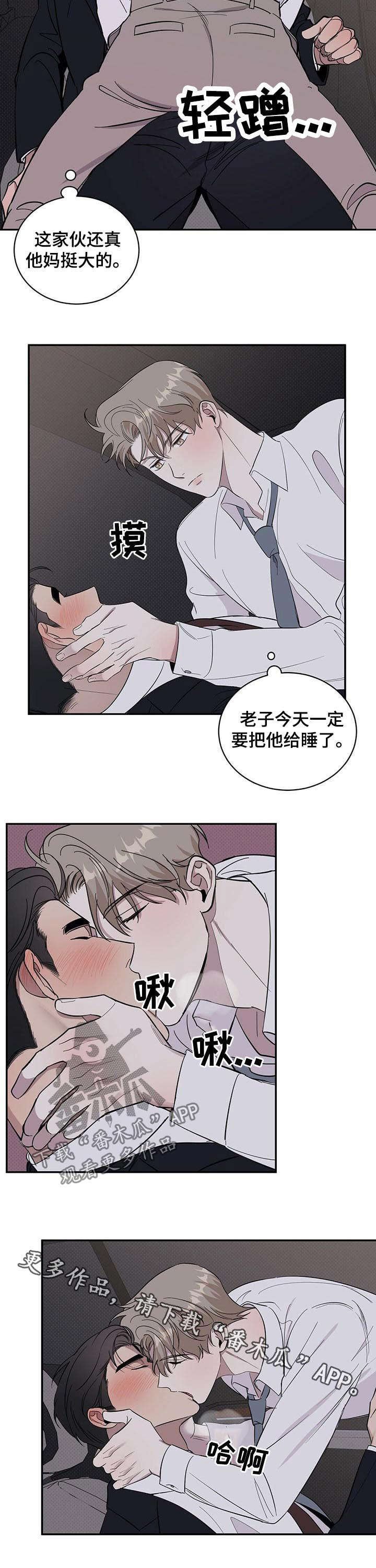 第16章：生疏