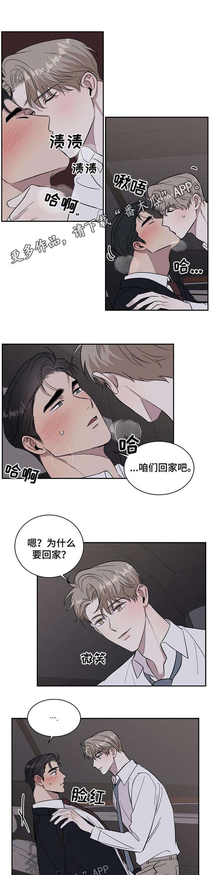 第17章：事与愿违