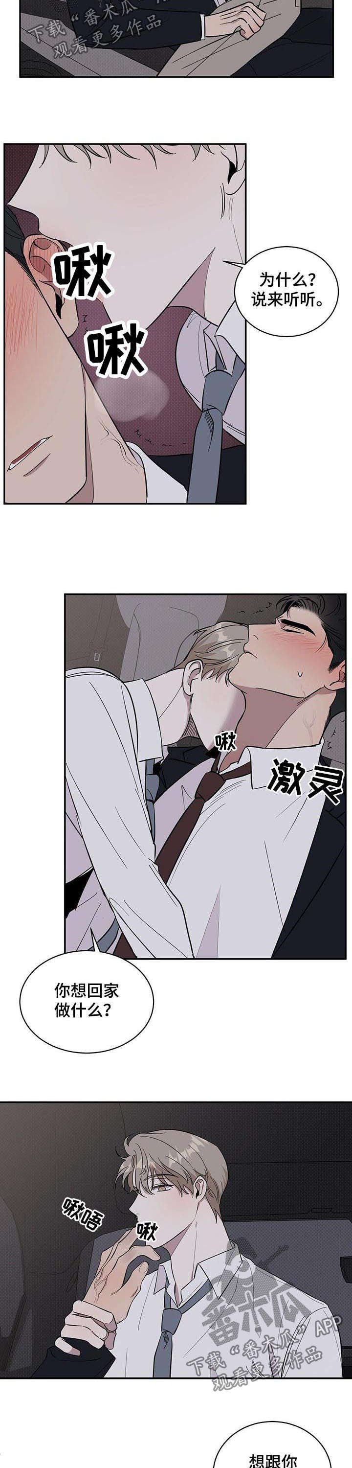 第17章：事与愿违