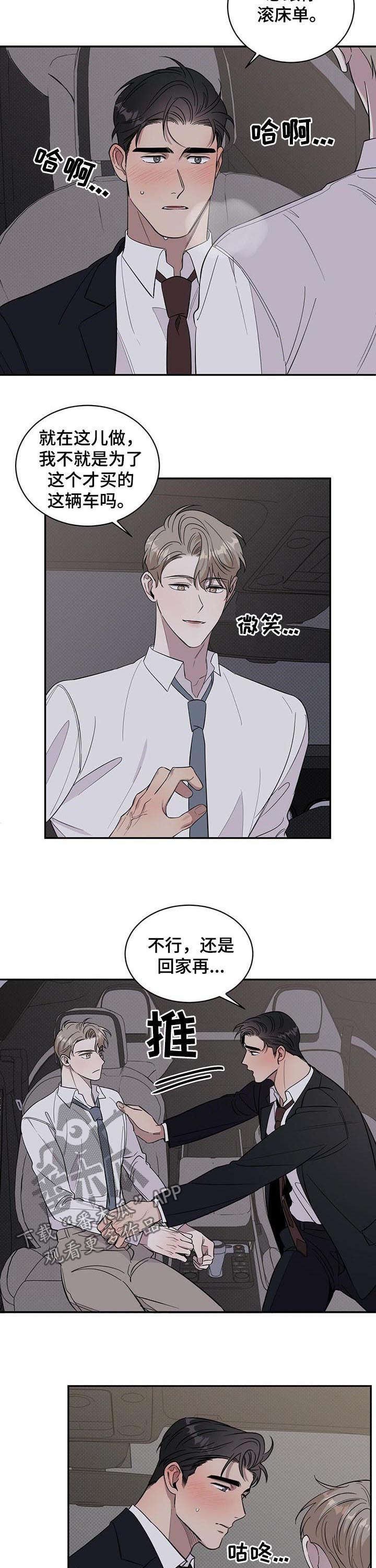 第17章：事与愿违