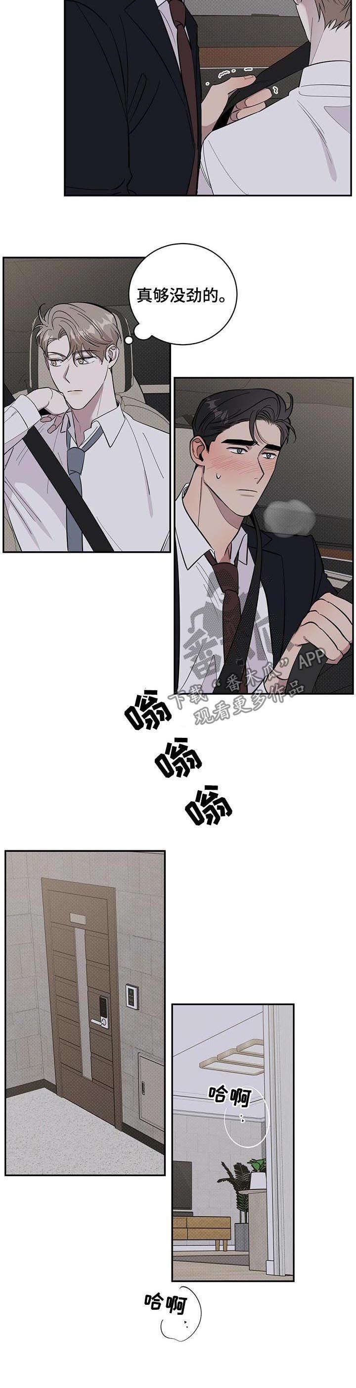 第17章：事与愿违