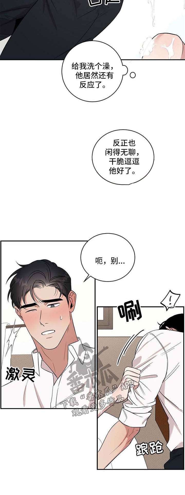 第19章：感觉被掏空