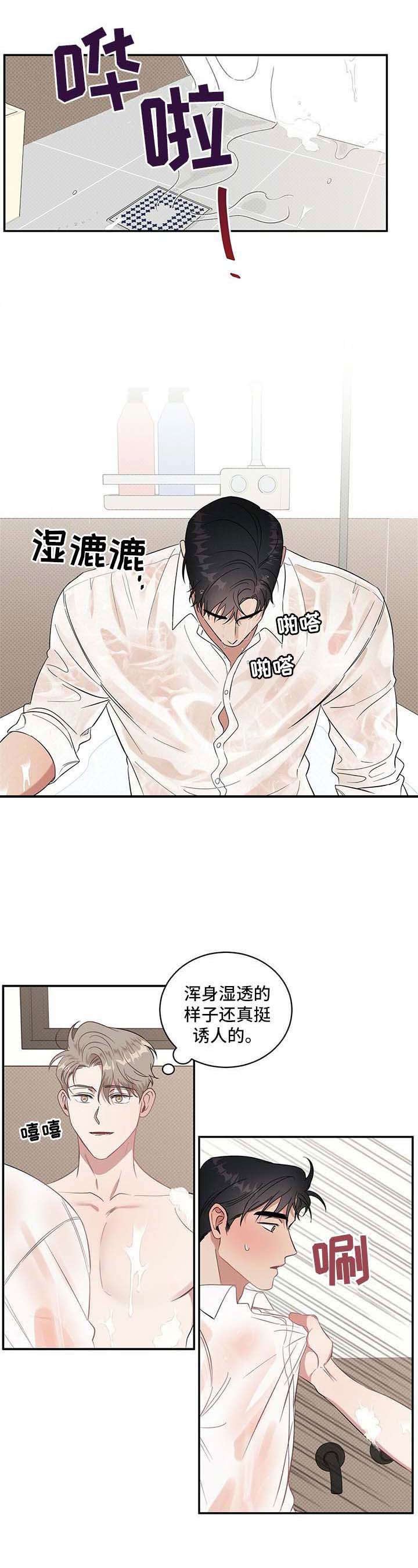 第19章：感觉被掏空