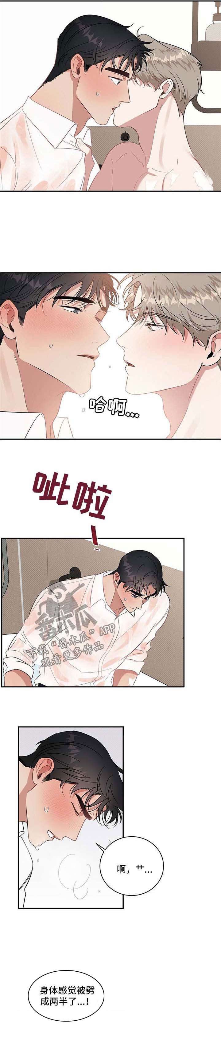 第19章：感觉被掏空