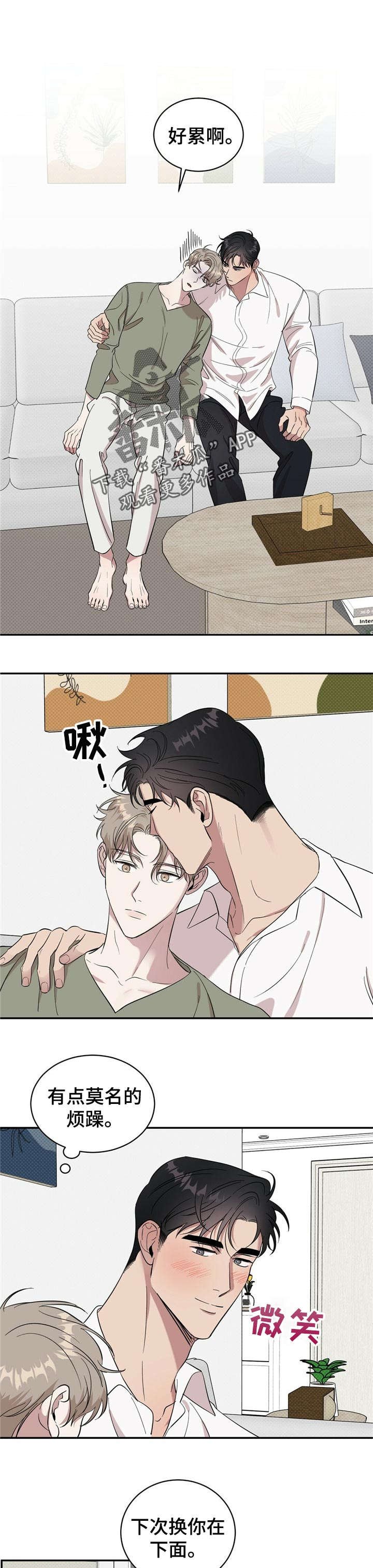 第20章：满足
