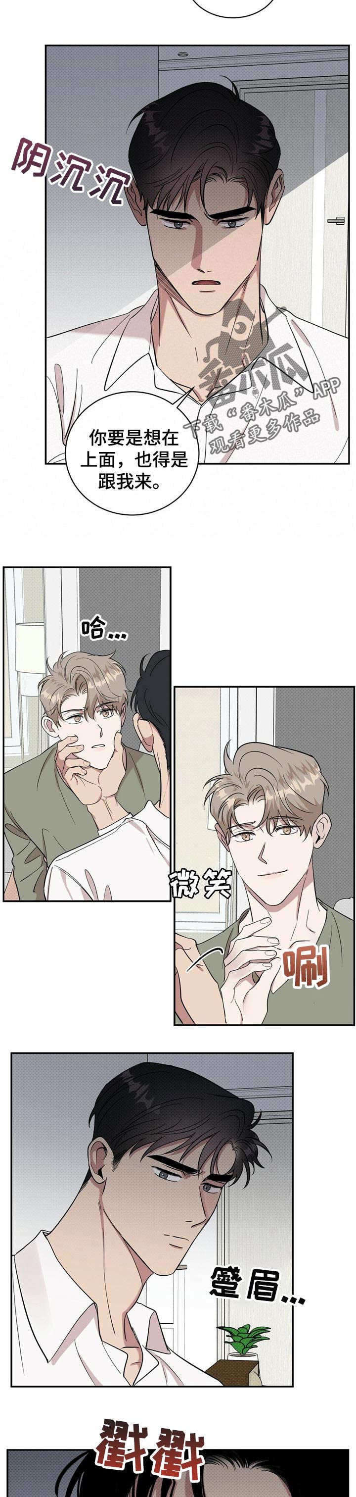 第20章：满足