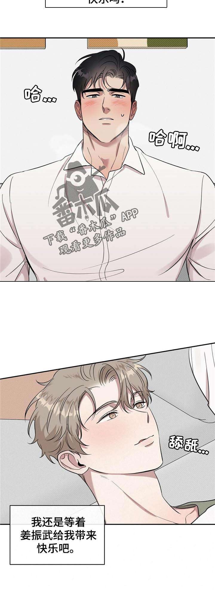 第20章：满足