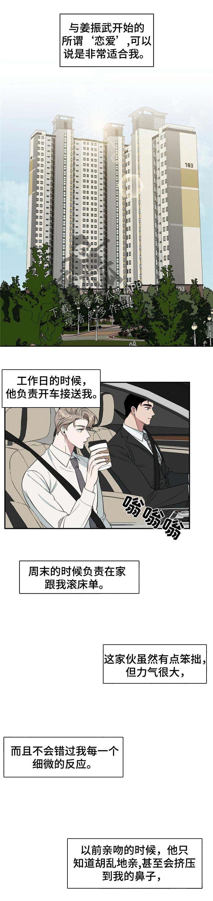第20章：满足