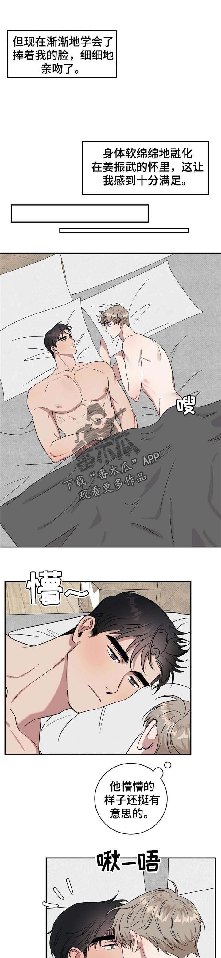 第20章：满足