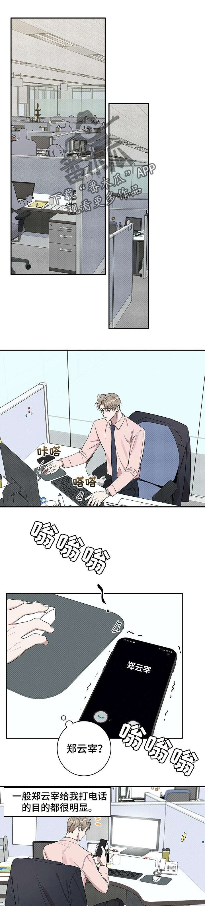 第22章：自卑感