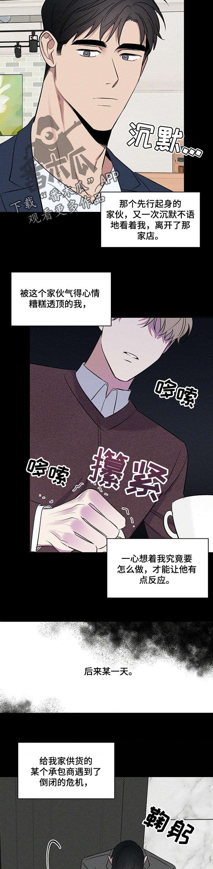 第23章：曾经的事