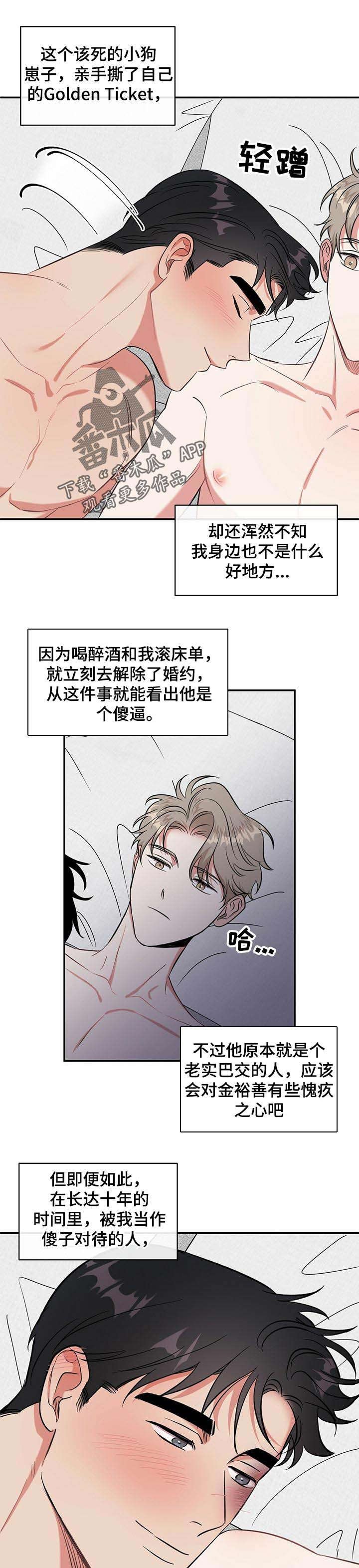 第25章：挽回
