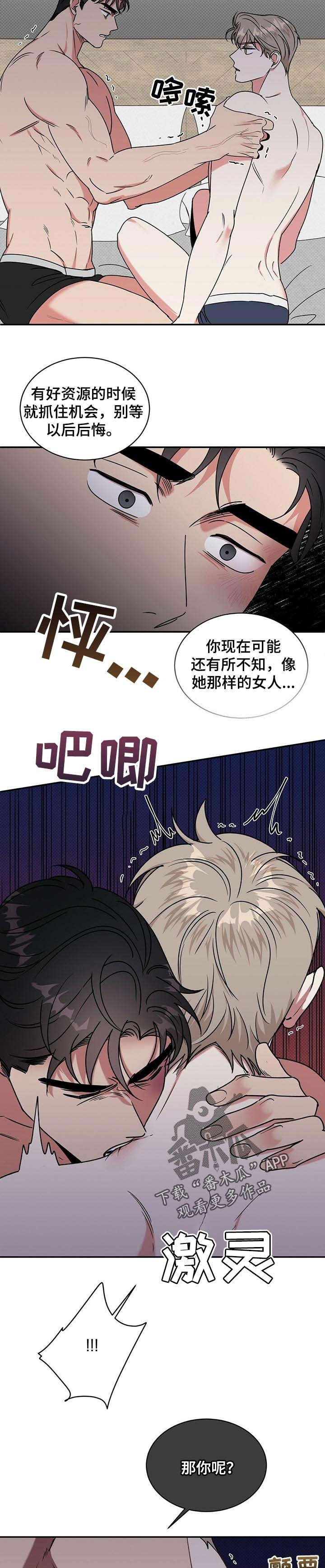 第25章：挽回