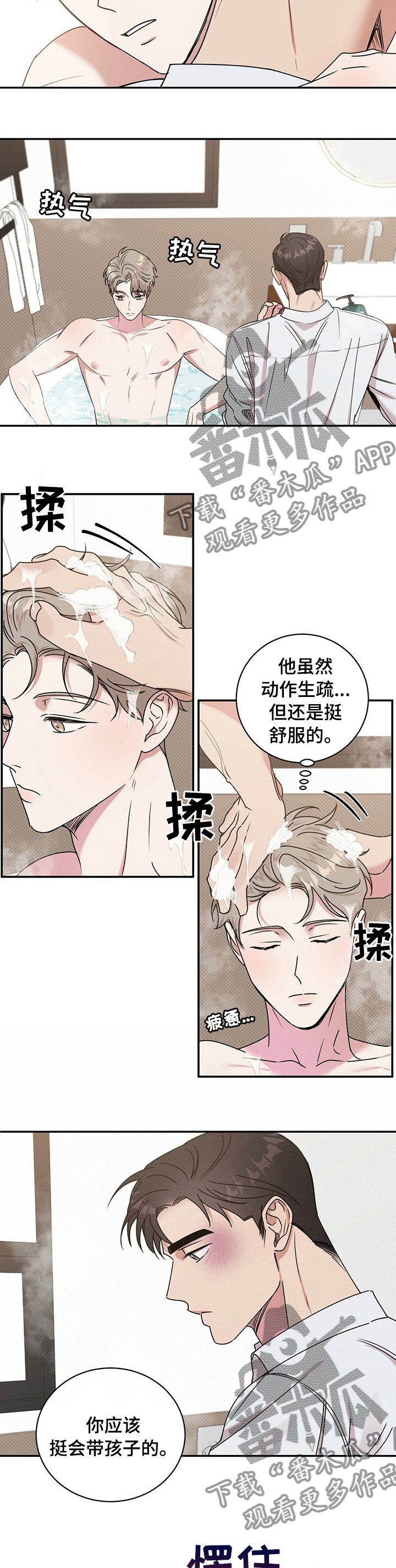 第26章：以后就穿这些
