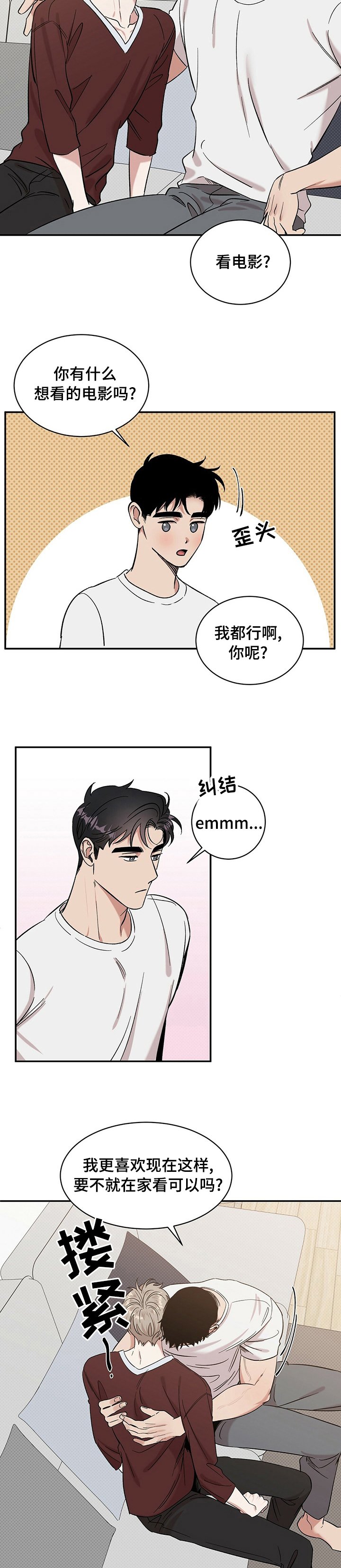 第29章：路还长