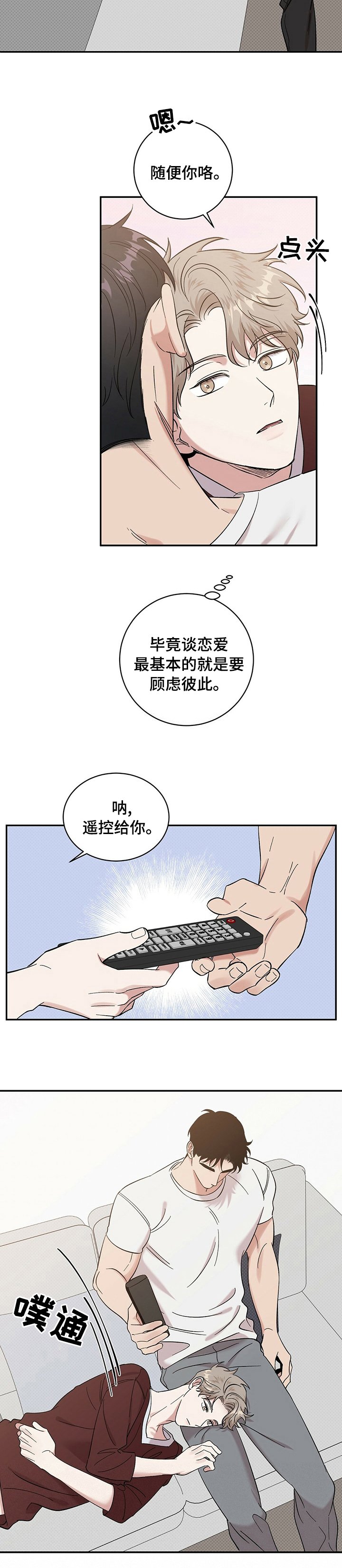 第29章：路还长