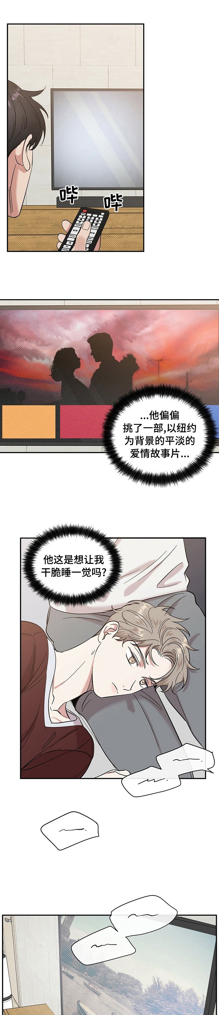 第29章：路还长