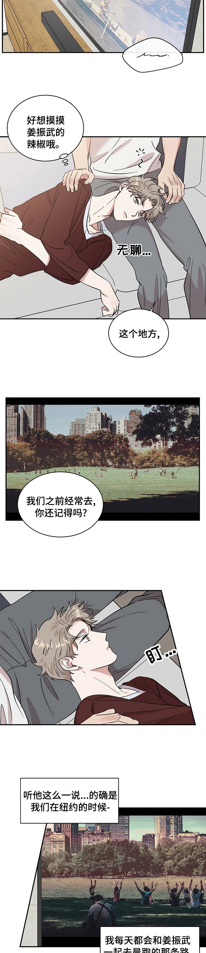 第29章：路还长