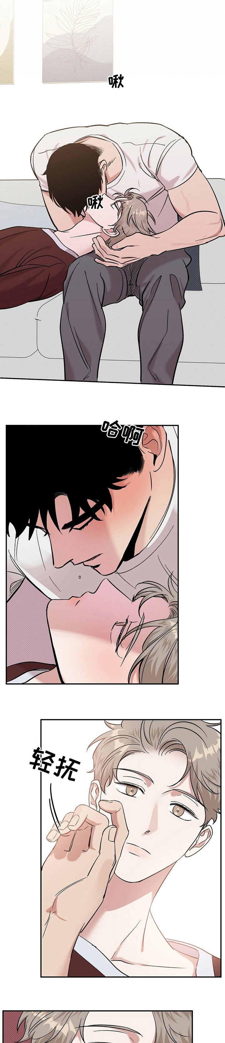 第29章：路还长