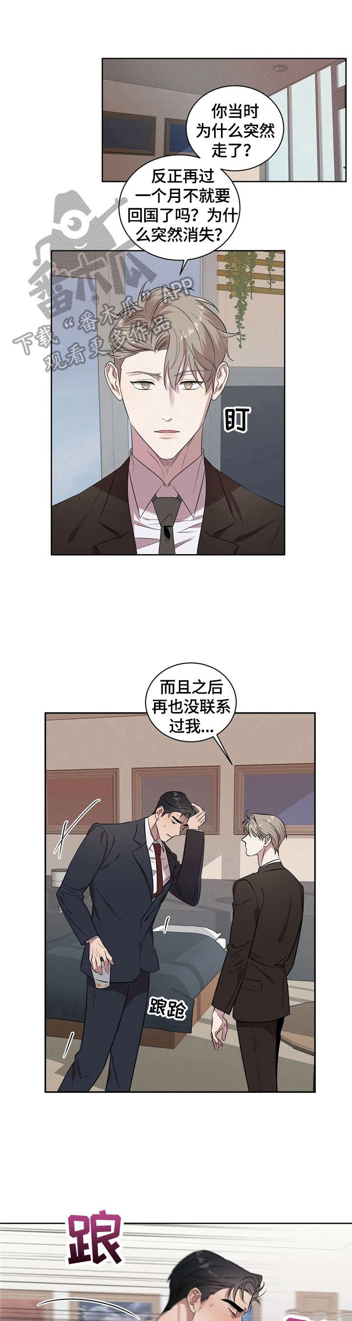 第3章：发善心