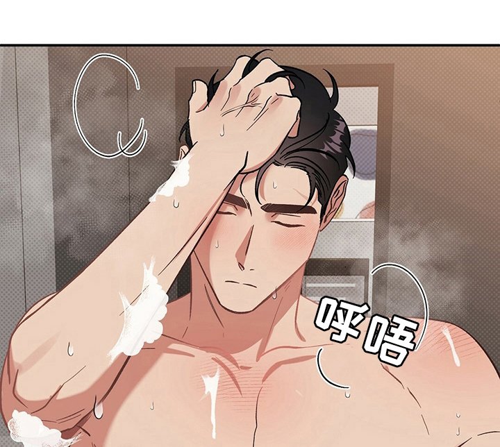 第31章：不自在