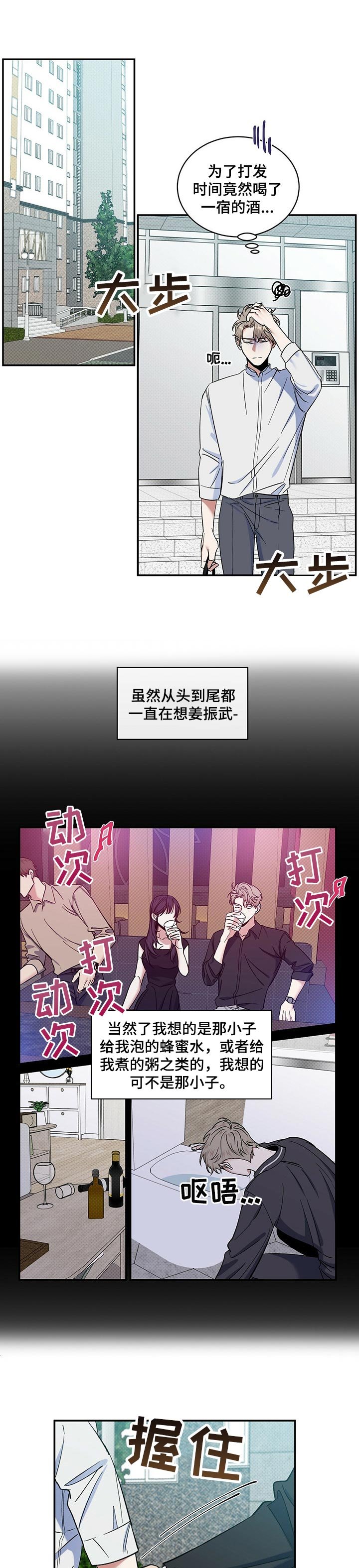第32章：你走吧