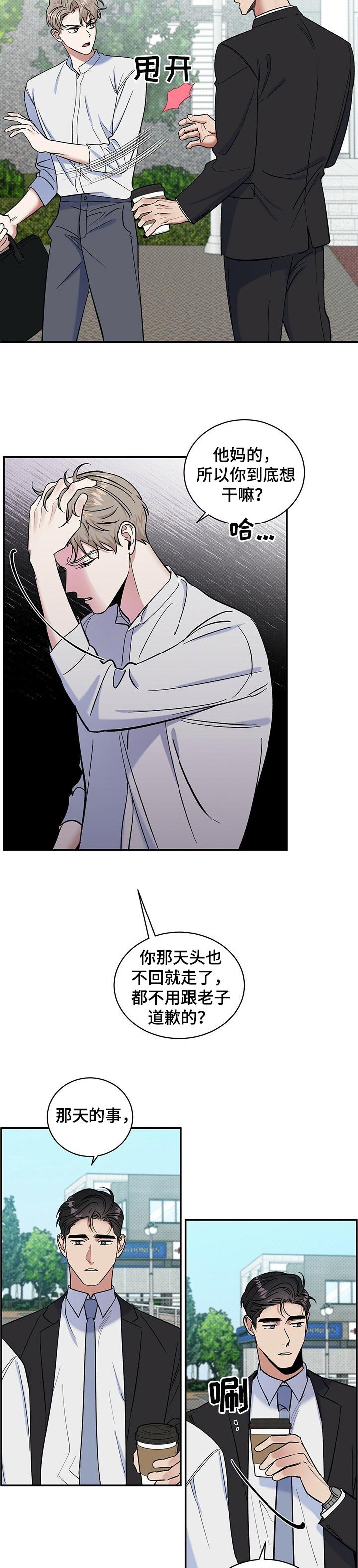 第32章：你走吧