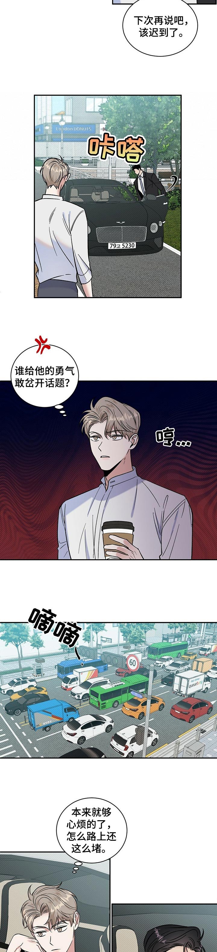 第32章：你走吧
