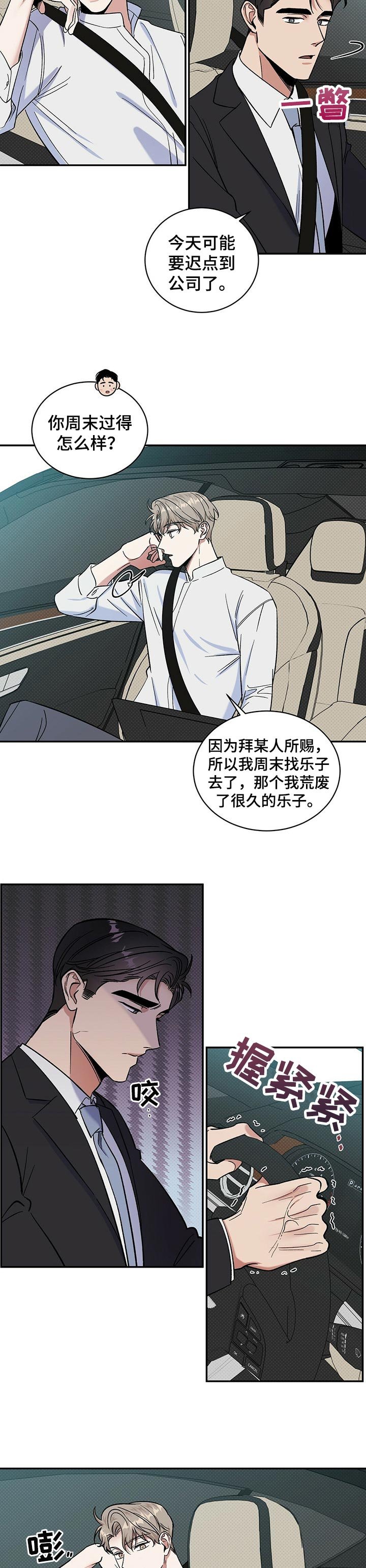 第32章：你走吧
