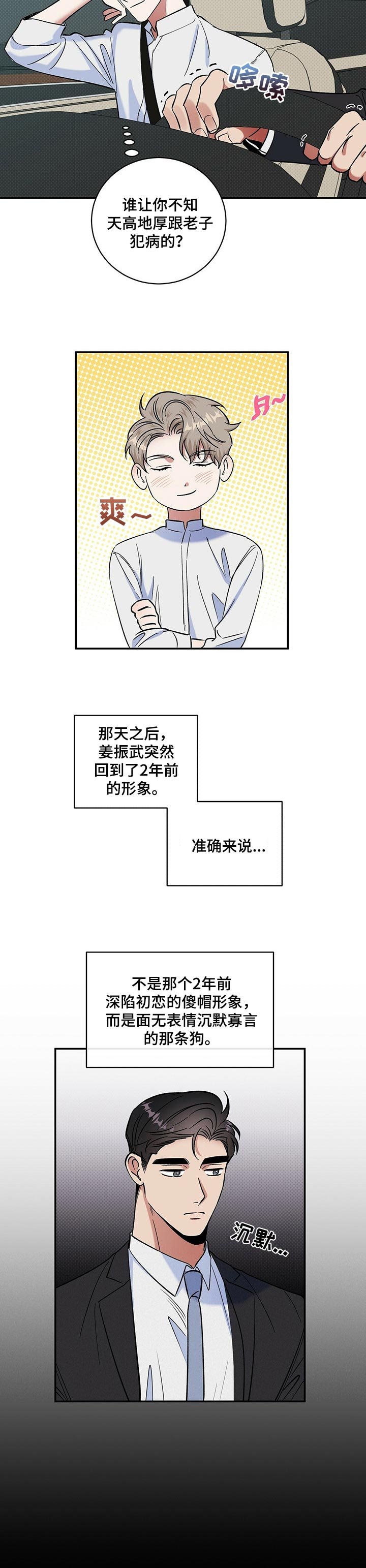 第32章：你走吧