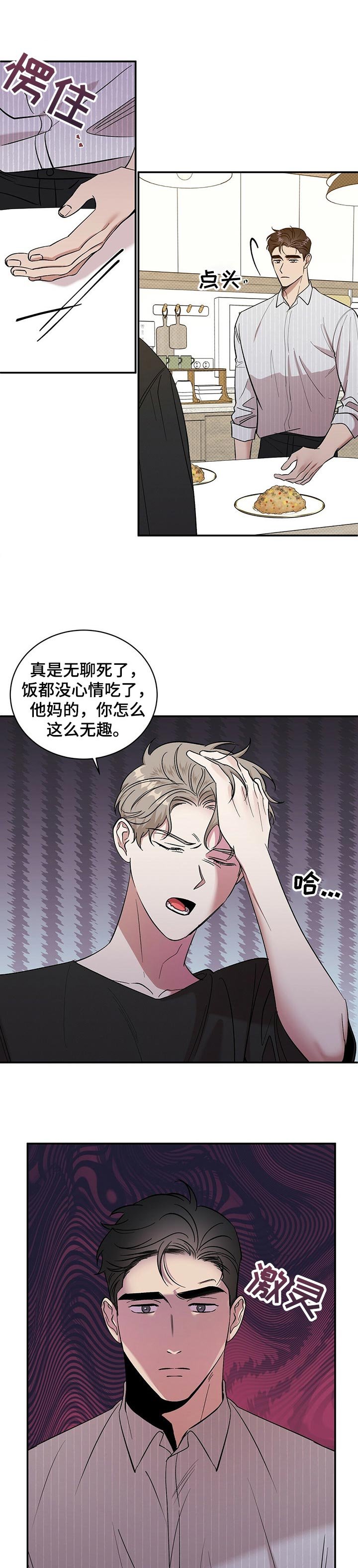 第33章：有趣的事