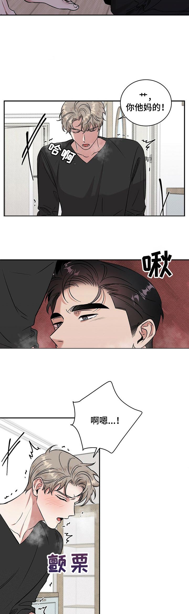 第33章：有趣的事