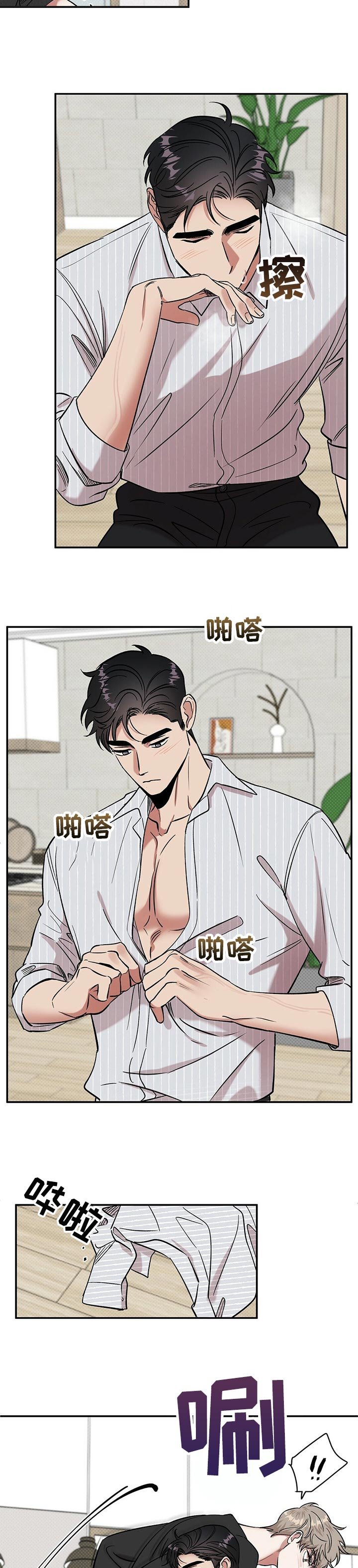 第33章：有趣的事