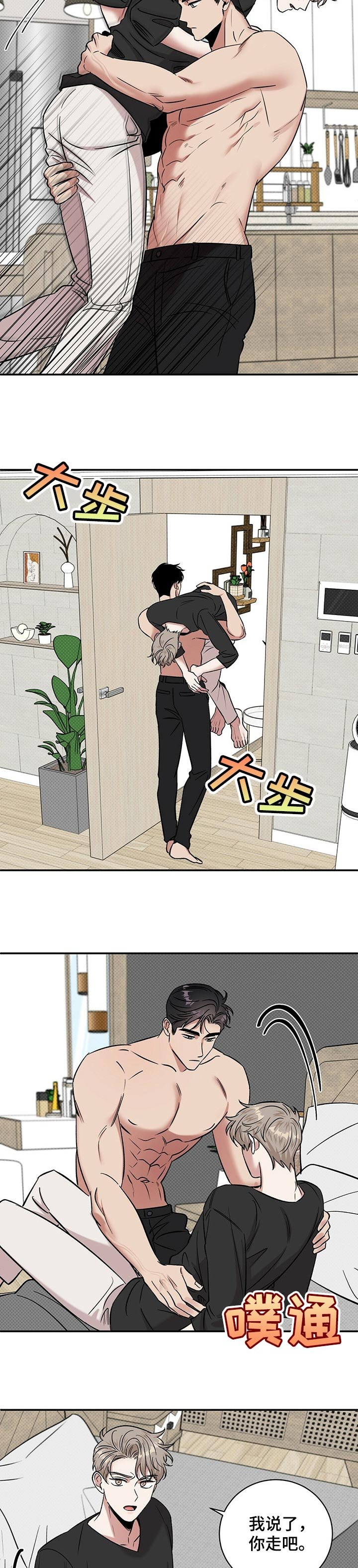第33章：有趣的事