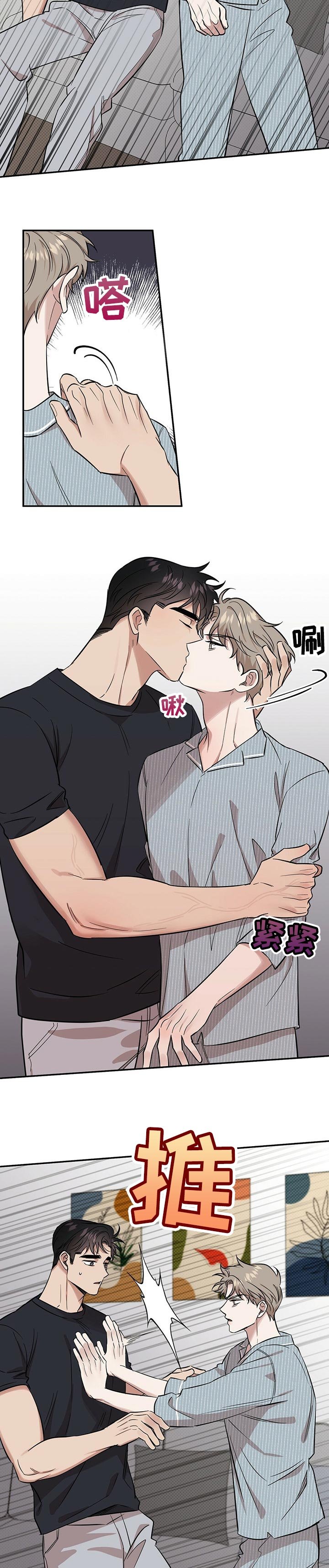 第38章：分寸
