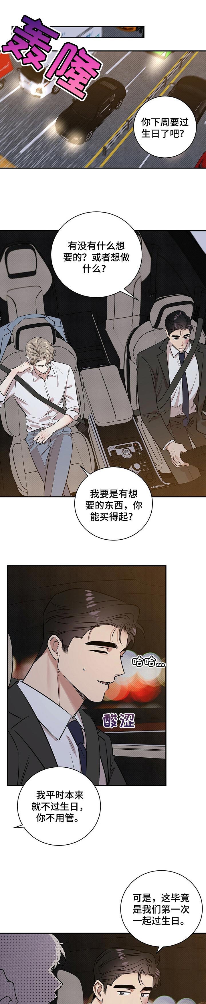 第39章：空虚的感觉