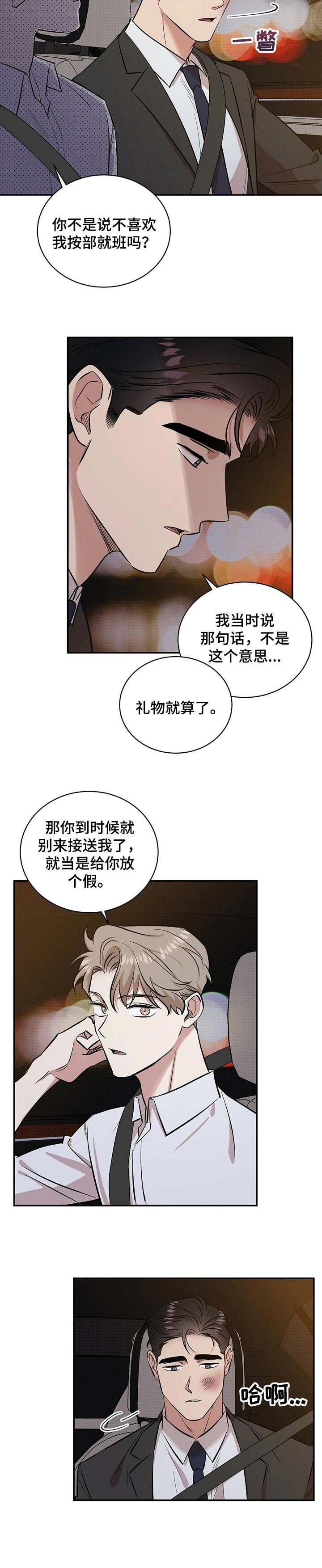第39章：空虚的感觉