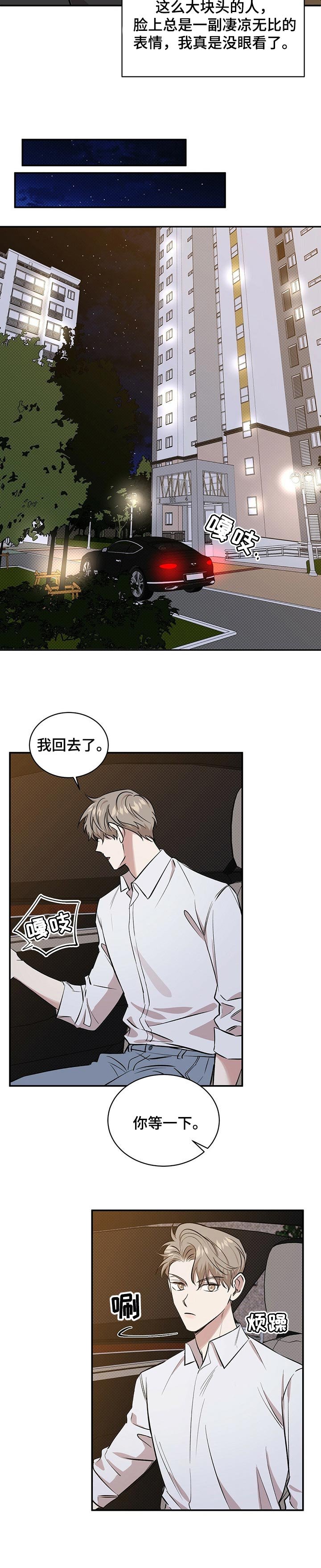 第39章：空虚的感觉