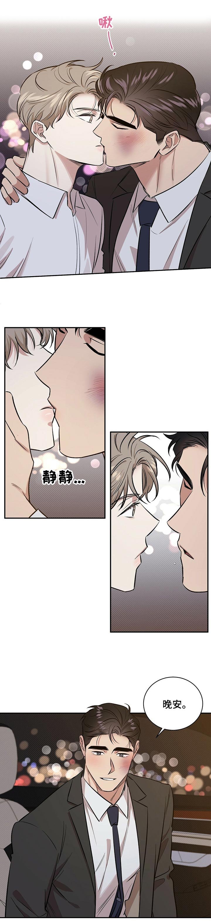 第39章：空虚的感觉