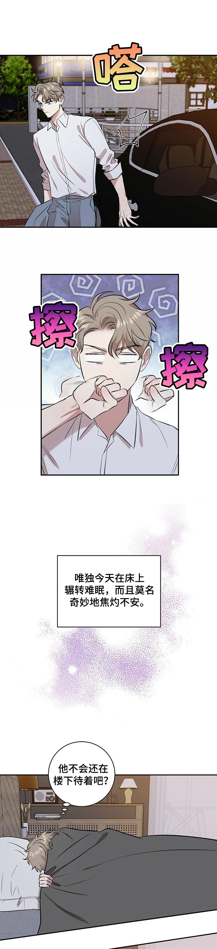 第39章：空虚的感觉