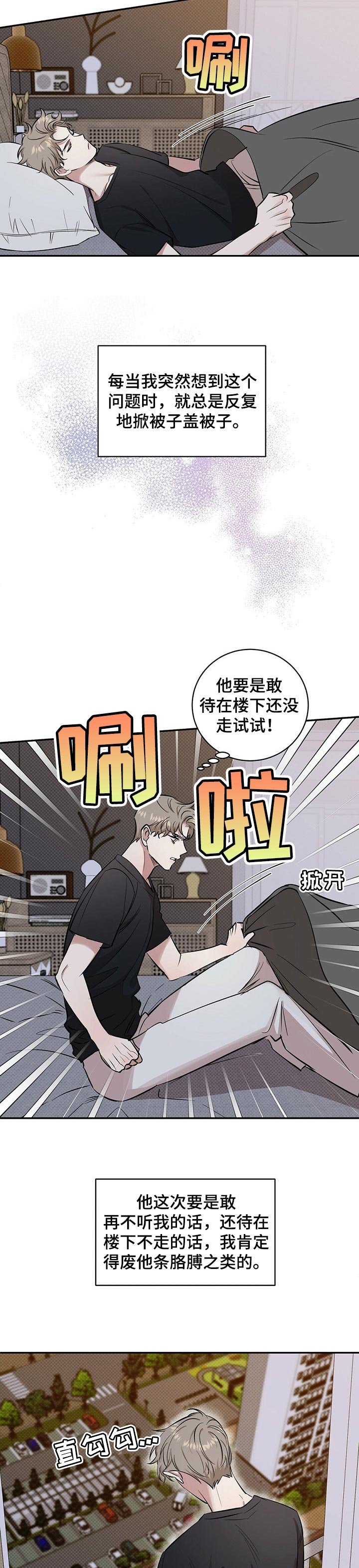 第39章：空虚的感觉