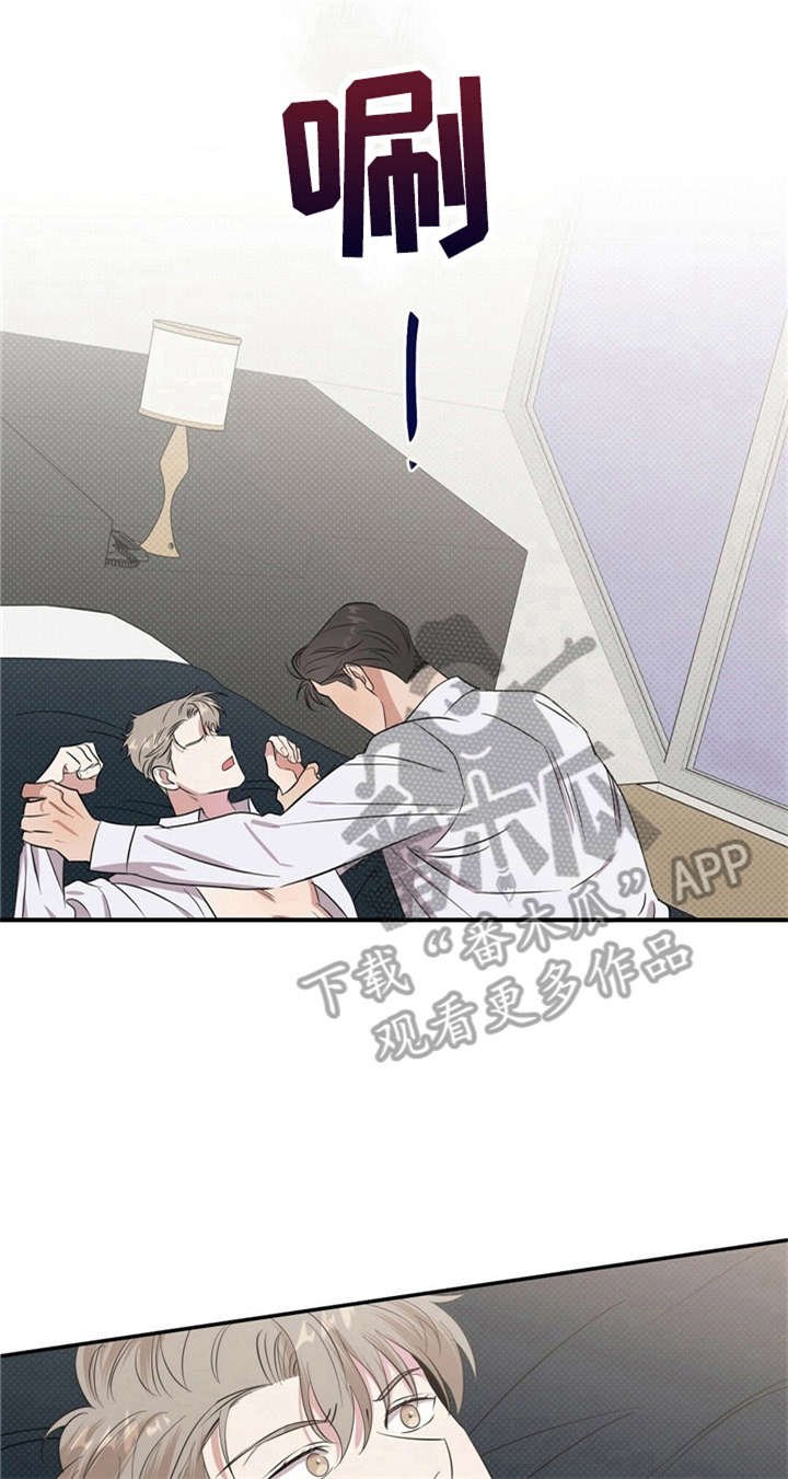 第4章：脑子不清醒