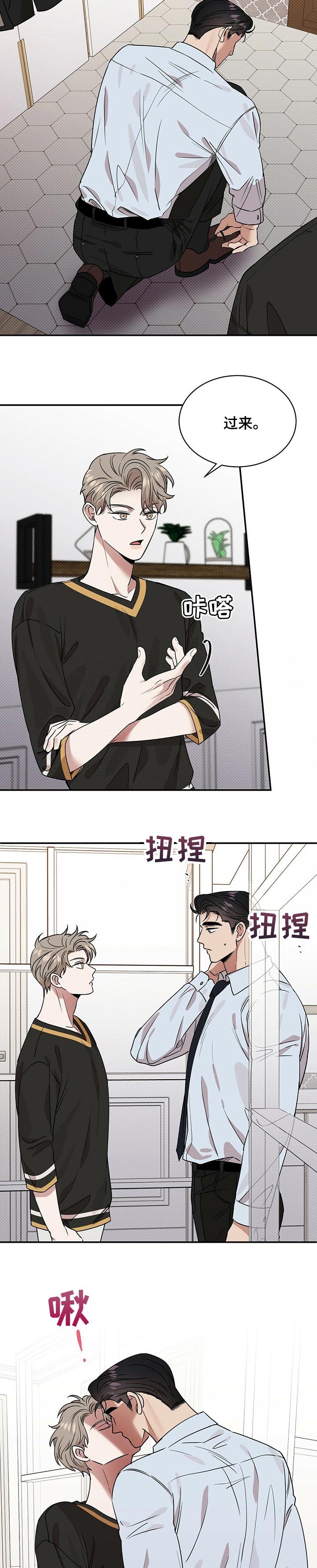 第41章：计划失败