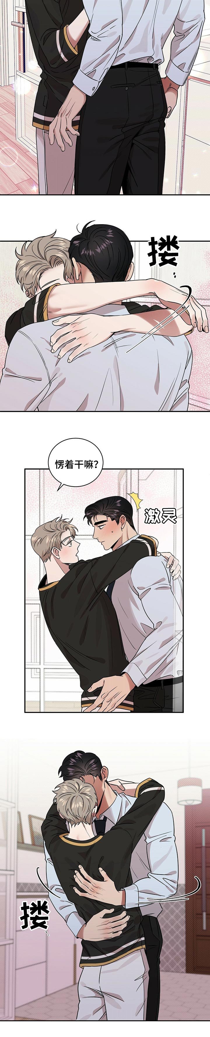 第41章：计划失败
