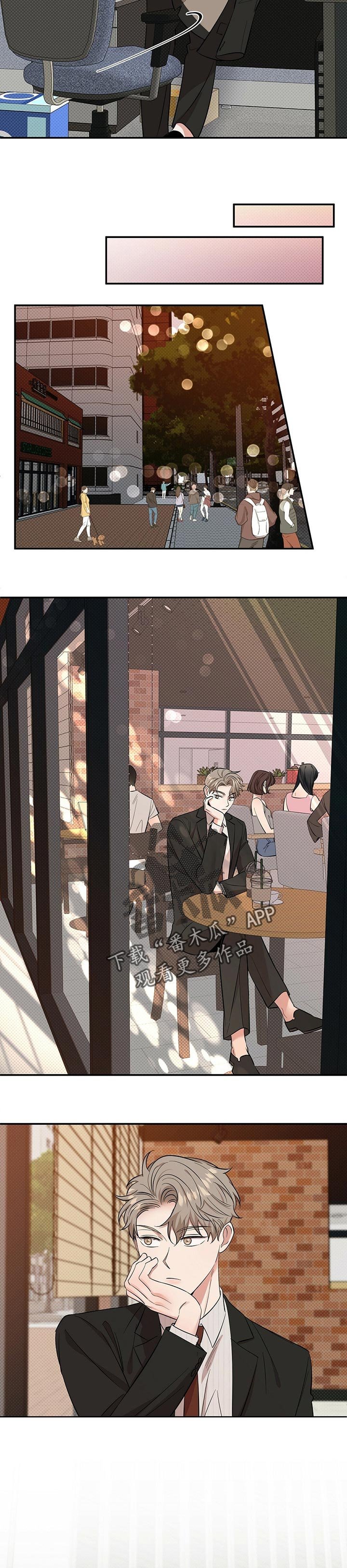 第42章：撒谎