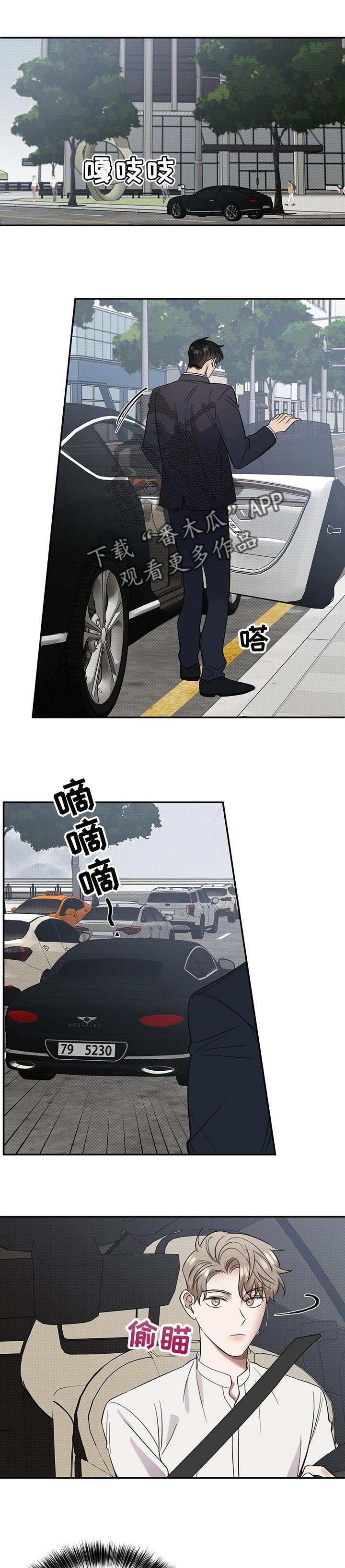 第45章：令人心烦的家伙